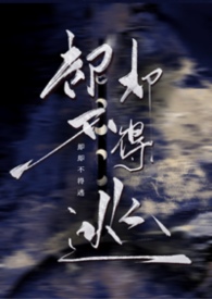 却却不得逃